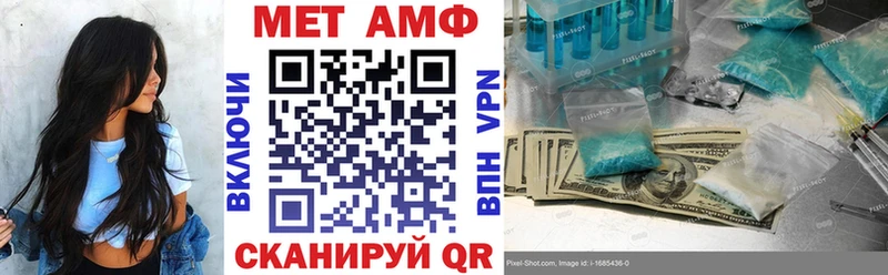 АМФ VHQ  Нижние Серги 