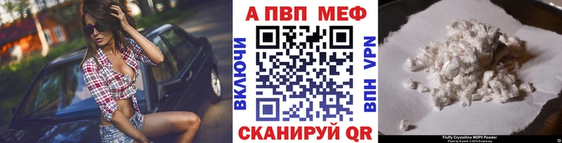 A PVP VHQ Нижние Серги