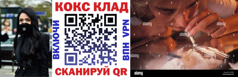 где купить наркоту  нарко площадка как зайти  КОКАИН 99%  Нижние Серги 