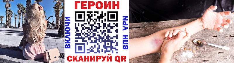 omg как войти  shop формула  ГЕРОИН Heroin  Нижние Серги 