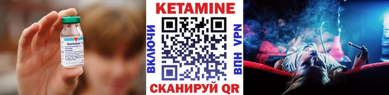 Кетамин VHQ  Нижние Серги 