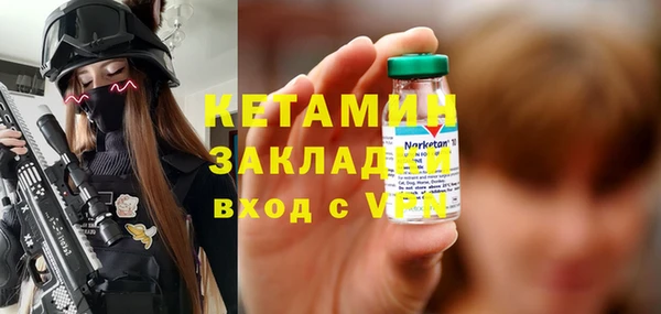 гашик Протвино