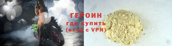 COCAINE Пролетарск