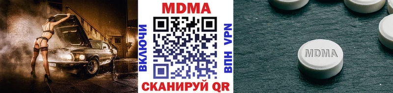 MDMA Molly  Нижние Серги 
