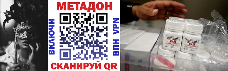 Метадон VHQ  закладка  Нижние Серги 