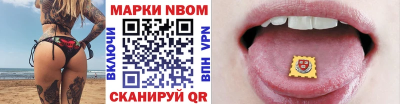 мега сайт наркошоп Нижние Серги Наркотические марки 1500мкг